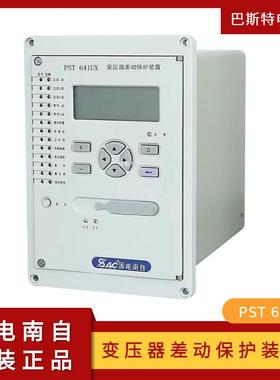 国电南自psm4uX电机动保护61测控定金装置电动机保护器