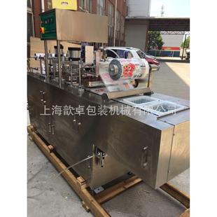 气动双机排圆783碗封口机 盒全自动口封 单排饺子封口机
