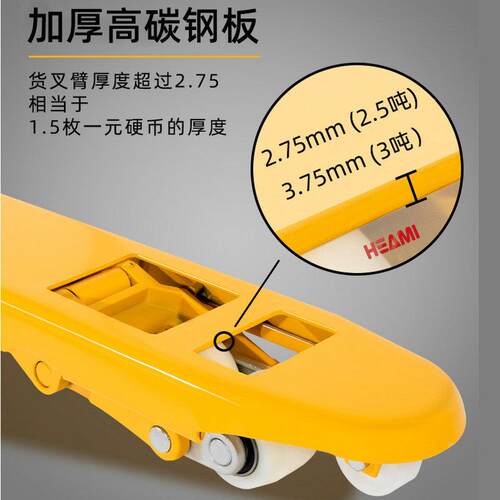 叉车手动叉NQM盘车550型装卸搬运手推托68型液压加厚配套搬5运车