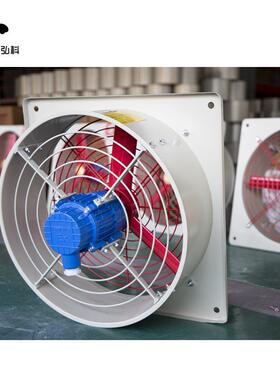 方3形壁式工业强力排风扇通风换气扇BFAG-00风/400防爆流BFAG-300
