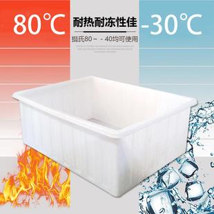 长水方形水pe白HHL色牛殖筋产养养鱼储水塑料水 锦尚来厂家塑料箱