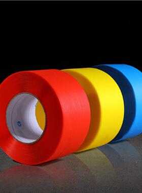 新伟嘉用音505055m机打包带m 米数长 拉力大 适用于速打包机高机