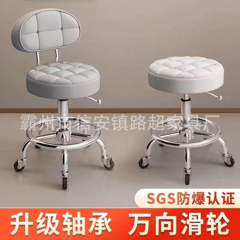 简约807时尚转吧椅酒店酒店吧台旋转椅子容院理发五美爪转椅人体