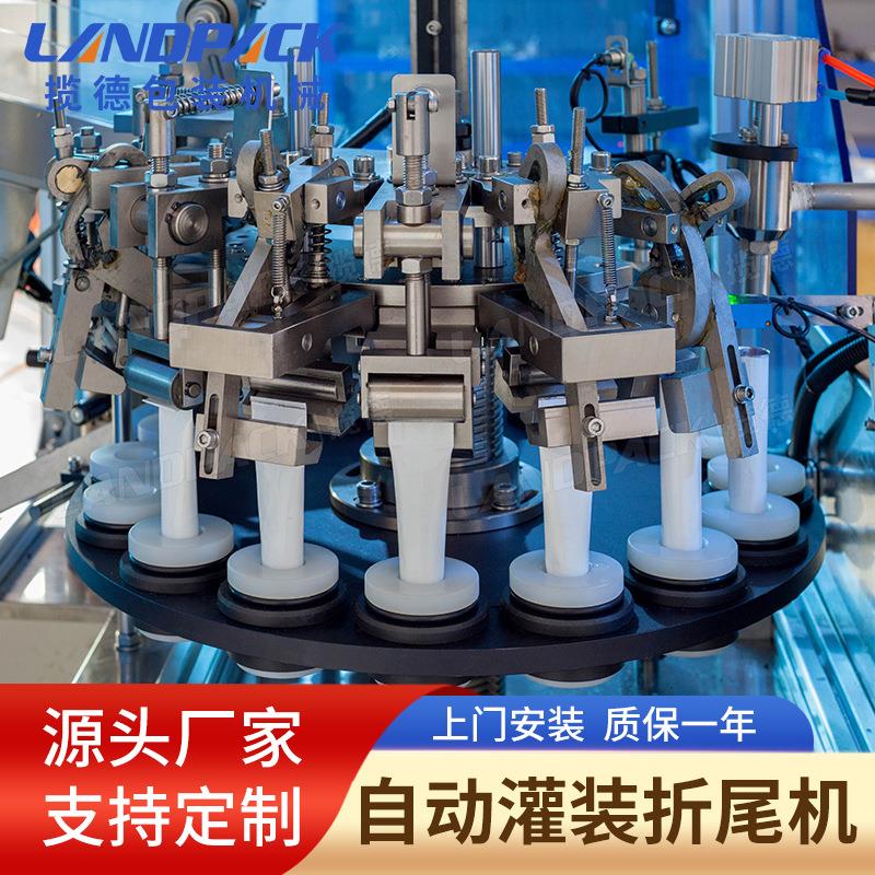 胶水铝钉管灌装折尾机机 全自HFFW-RFQ动封尾 装颜料灌折叠机 免