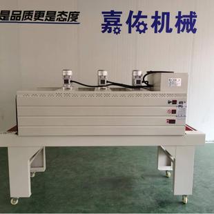 限長489動度不包裝 高度更高 7525GBYF全自邊封套膜熱收縮機 供應J