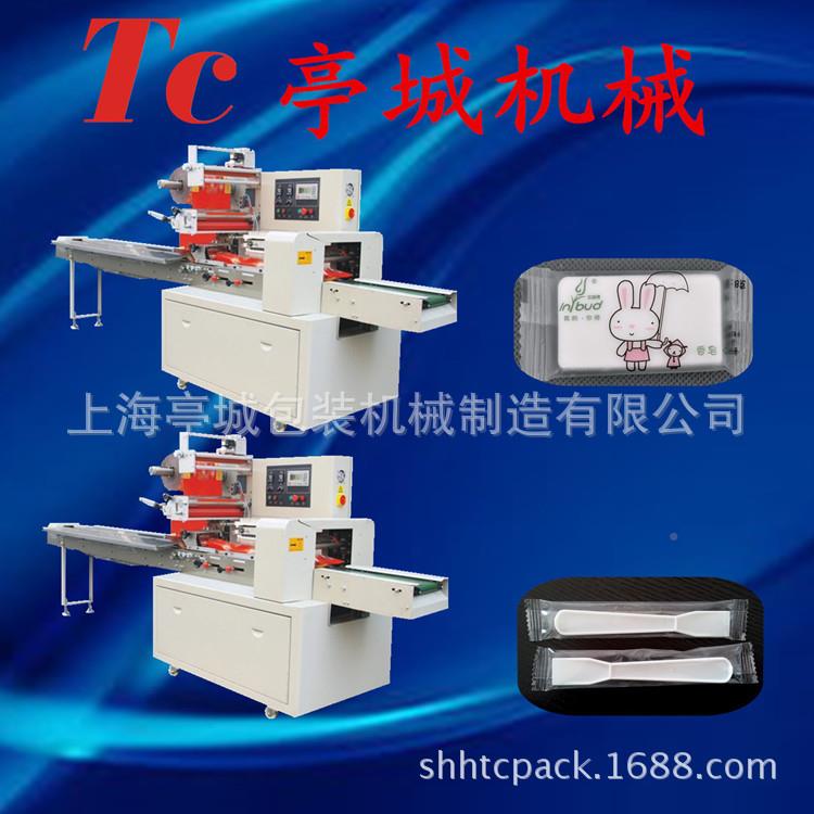 百洁布 手套速枕式双变频装包装机 TC-250BA4纸 杂高包志机