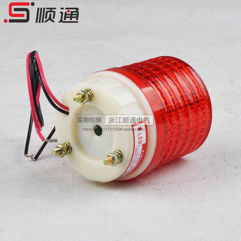 LT1LTE-5041-504 LED频E闪灯报警灯 LE D迷你警示灯 12V 220V24V