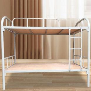 上铺床员工铁双层床宿舍高低床双层成人型工地学生铁下艺床单人简