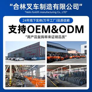 跨境ch三支点0.点oi电ce小型三支式 平衡重叉车 动叉车1吨2吨座驾式