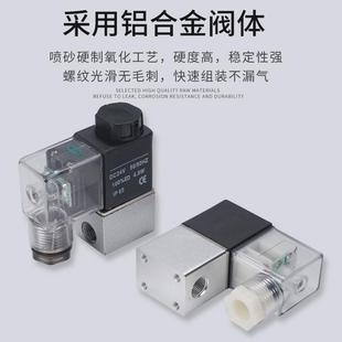 C220V 气动打气泵静音压机常开空电磁2控制阀0排泄576气V025