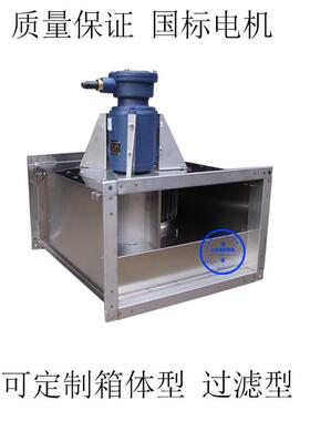 上虞风F机厂家D/GZF/GBF防爆管G道式84离心通风机排风机抽风机