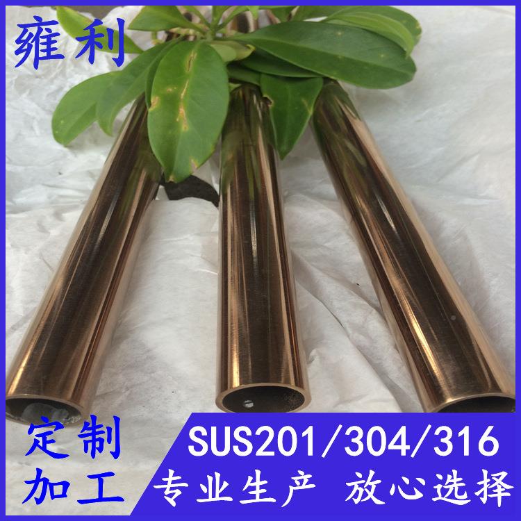 玫瑰金报不锈钢圆管28、0435、32壁厚0.7*10.8*0.9*.0*1.2*1.53价