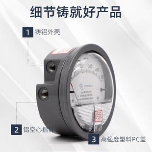 针式 指微压表40kpa德威机械差压w表dyer同款 尔洁净室差压Z2计风压
