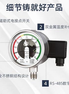 六氟化硫SF6体密度继电PXM-100器锈钢压充不油力表耐震高气压电气