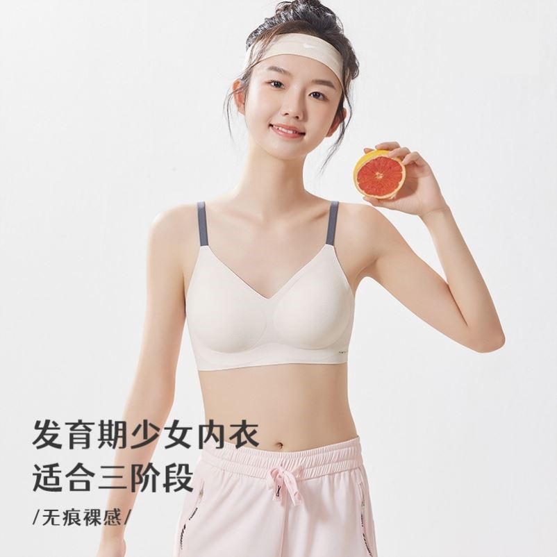少女内衣初高中生二阶段薄款透气发育期文胸学生运动背心无钢圈