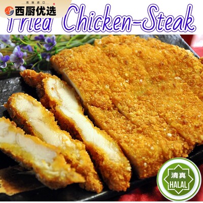 Crispy Fried Chicken Steak 1KG清真冷冻炸鸡排裹粉大鸡排