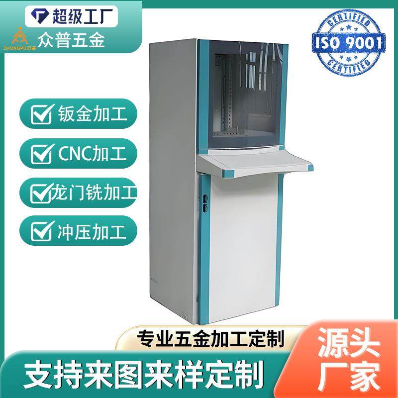 钣金加工冷轧板机箱烤漆办公用品金属外壳件可来图来样设备外壳机,汽车零部件/养护/美容/维保,喷漆钣金服务,淘宝优惠券,粉丝福利购,淘宝优惠卷