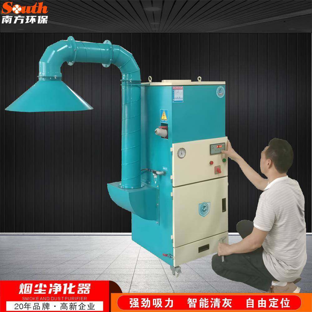 滤筒式脉冲烟尘吸尘器工业移动自动清灰焊接烟尘集尘环保除尘设备,机械设备,空气净化设备,淘宝优惠券,粉丝福利购,淘宝优惠卷