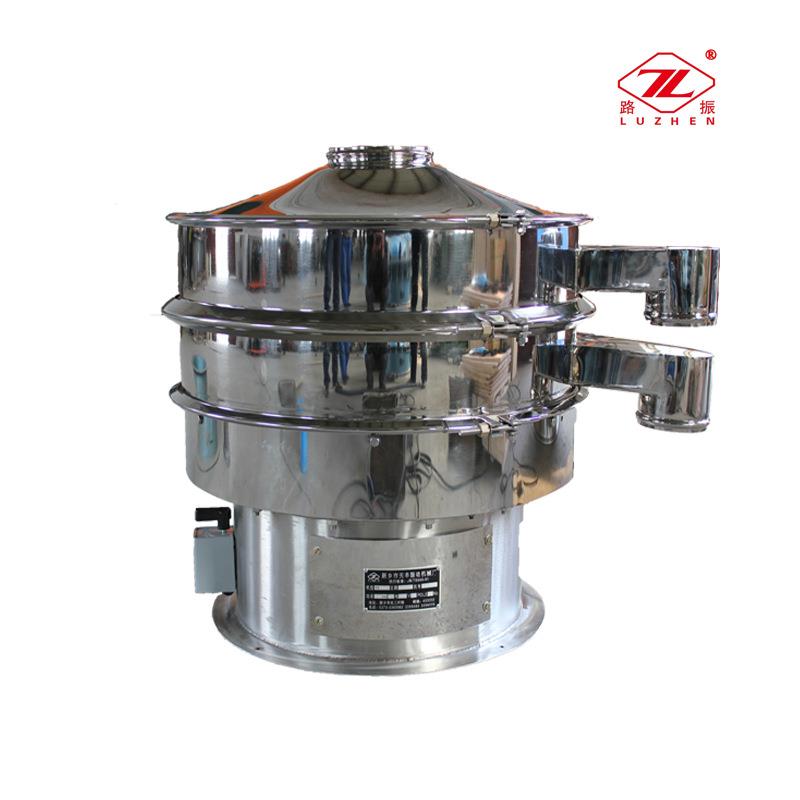 碳酸锰旋振筛黄铜粉旋振筛电解铜粉旋振筛玻璃微珠旋振筛