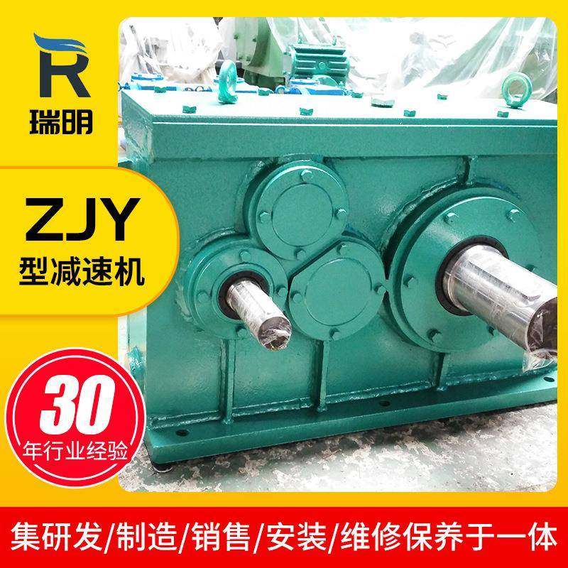 悬挂式硬齿面立式减速机ZJY型轴装式硬齿面减速器减速机厂家,电子元器件市场,电机/马达,淘宝优惠券,粉丝福利购,淘宝优惠卷
