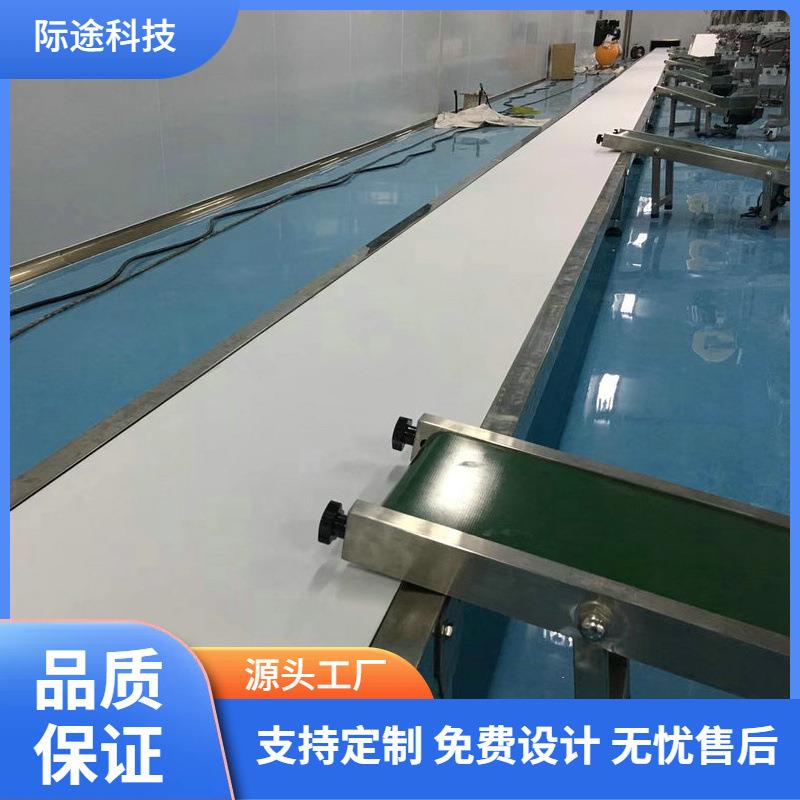 厂家供应升降爬坡食品皮带输送机转弯传送带