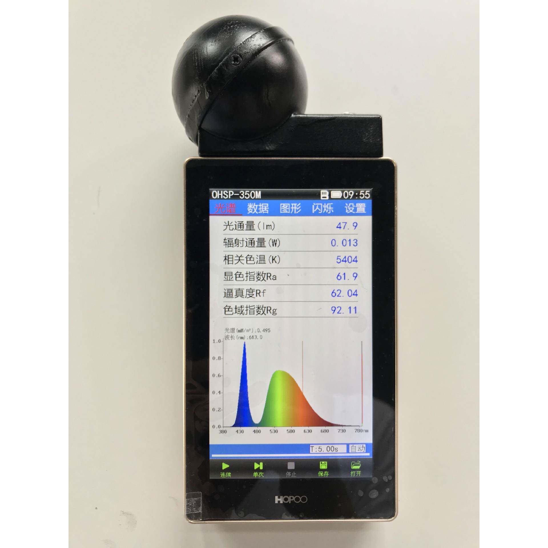 多功能光谱彩色照度计便携式手持式照度计可测光通量植物参数