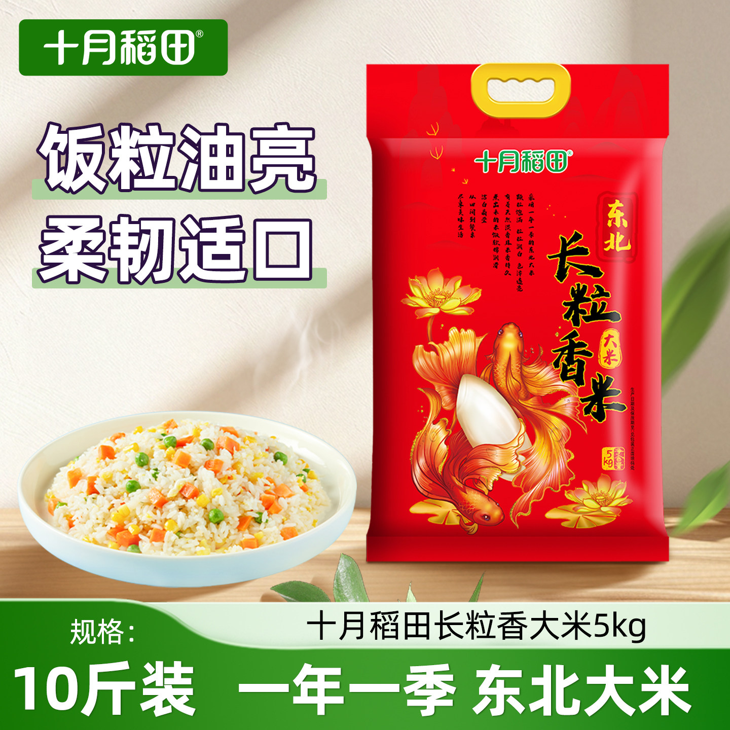 ���ڲ������������������ɺӳ��������5kg ʮ�µ��ﶫ�����������5kg 34.9Ԫ