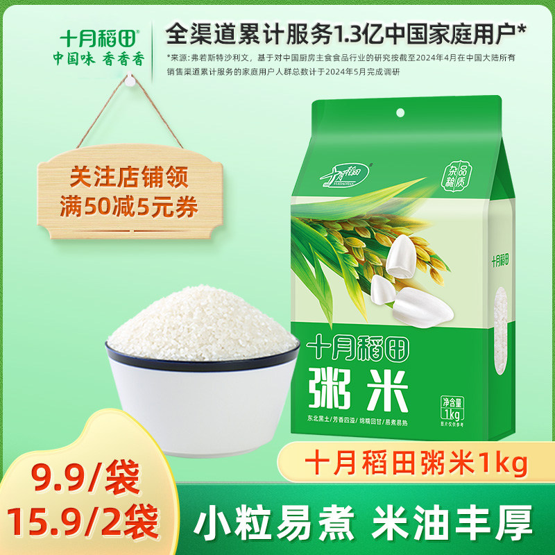 �����ʡ�����1kg ʮ�µ�������1kg������