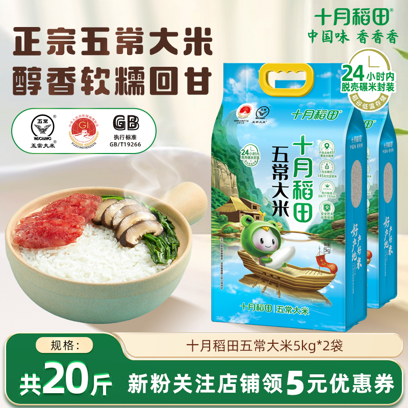 2025ʮµ峣5kg*2һȾ׶콢 71Ԫ