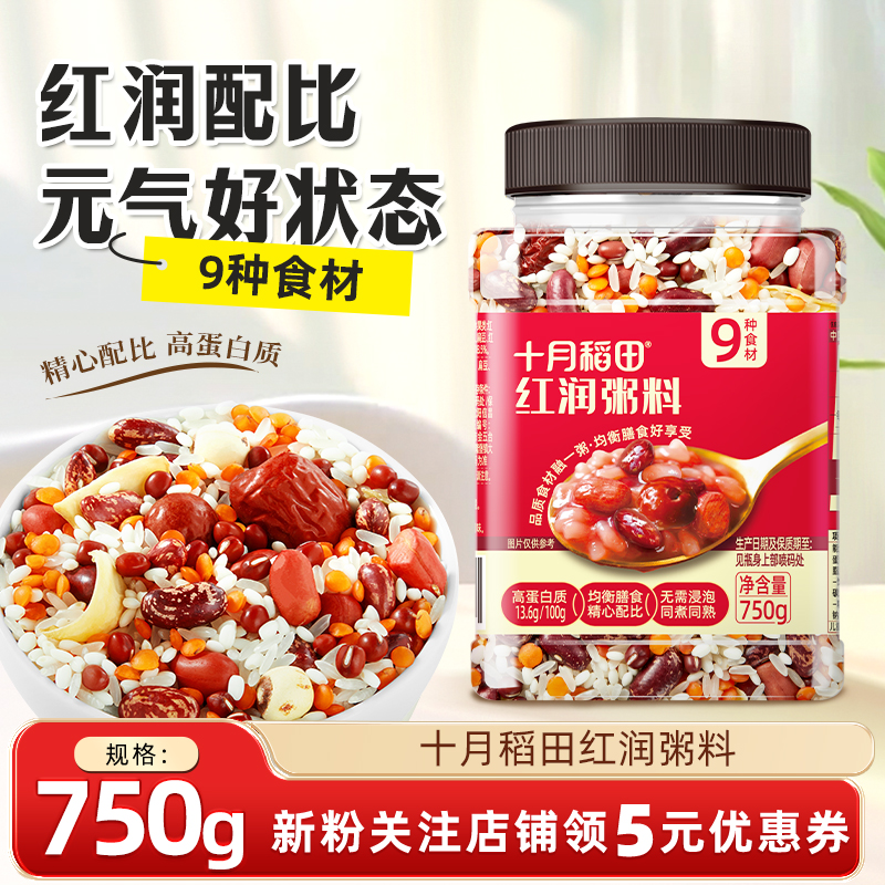 十月稻田红润粥料750g