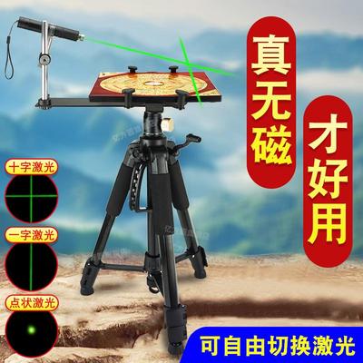 点状十字可转换激光头罗盘支架