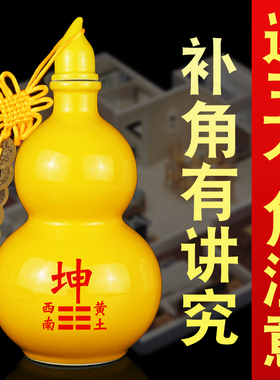 房屋缺角补角葫芦瓶子陶瓷摆件