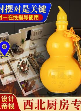 厨房在西北专用升级陶瓷葫芦摆件