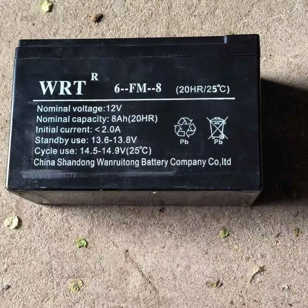 WRT 6-FM-8电动喷雾器电池电瓶12V8AH电池背负式农用打药机施肥