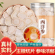 西洋参中药材正品 官方旗舰店500g长白山特级西洋参整根切片一斤装