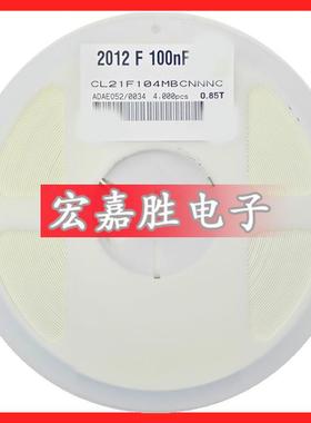 100NF104Z100N0805贴片电容50VY5V20%CL21F104ZBCNNNC