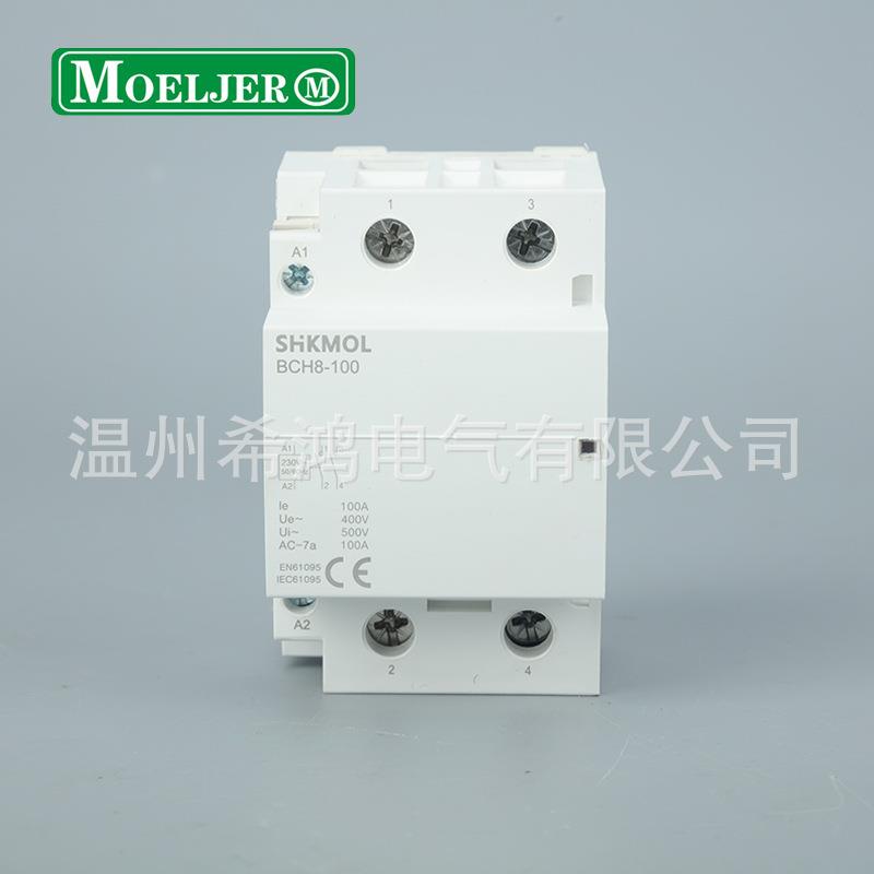 供应家用低压接触器BCH8-1002P2NO2NC自动型交流接触器