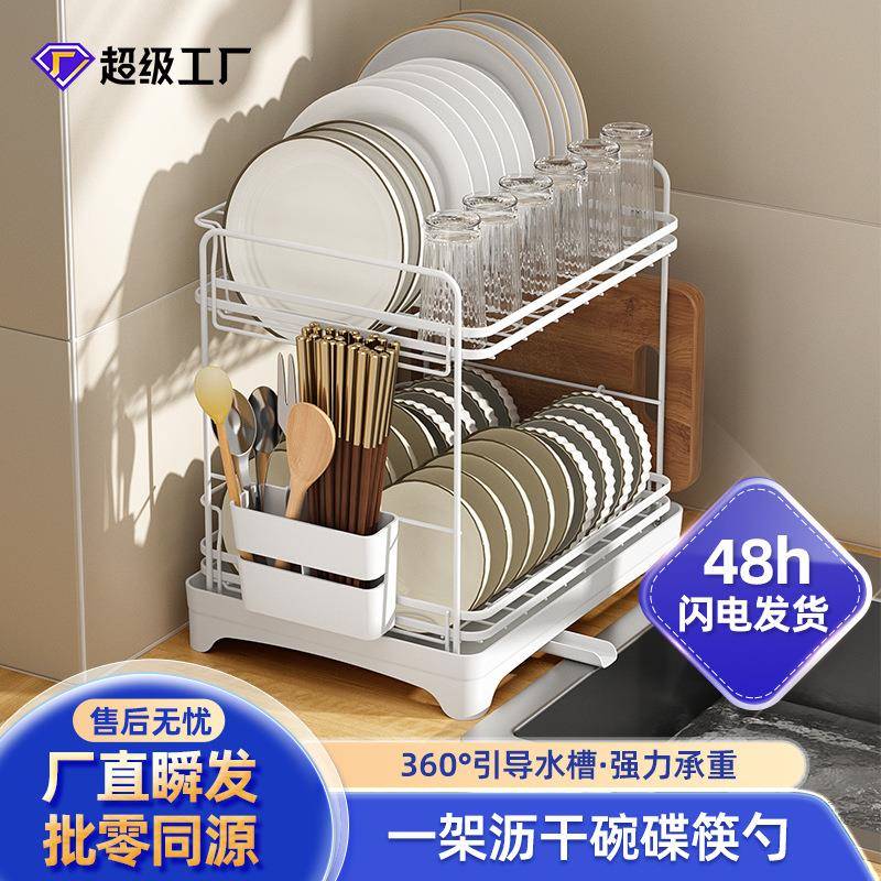 厨房碗筷沥水架碗架水槽多功能餐具收纳盒沥碗柜碗盘置物架