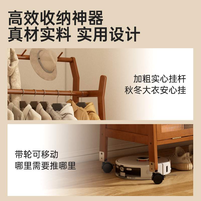 开放式挂衣架卧室落地家用入户置物架房间衣帽架一体防尘收纳衣柜