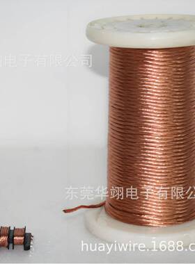 0.05*550股漆包绞线LITZWIRE利兹线多股线