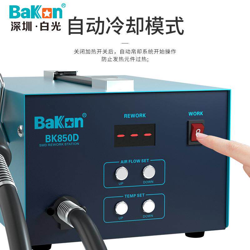 SBK850D数显热风枪拆焊台气泵拆焊台热风返修台
