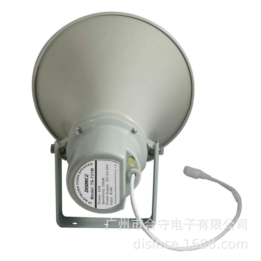 直销POE网络IP有源号角喇叭扬声器定向音箱30W隧道SIP对讲