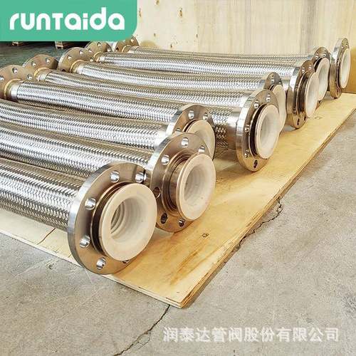 化工管道耐腐蚀编织网波纹软管软连接304不锈钢法兰式金属软管