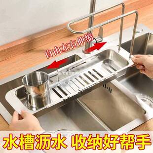 厨房水槽置物架洗碗洗菜池架沥水篮海绵刷抹布百洁布水池收纳架子