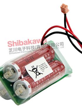 SF22837FIB-BAT电池用于EIWA流量计FRL0438BDA-72X903135