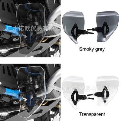 适用宝马新款R1250GSR1200GS改装脚部挡泥板脚部挡水板配件