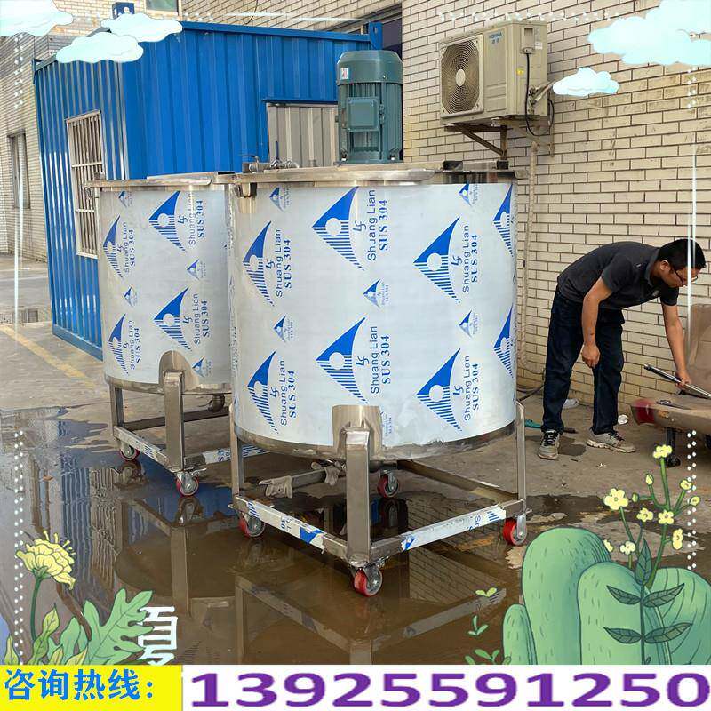 湖南立式液体搅拌机衡阳不锈钢立式液体搅拌桶3吨不锈钢搅拌机图