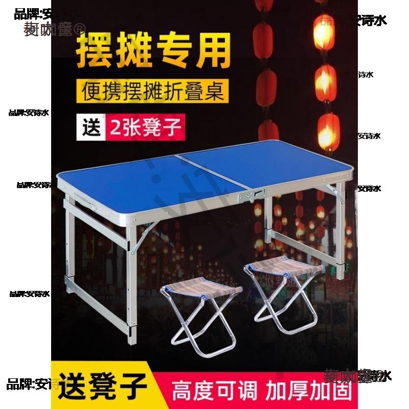 卖货架子夜市折叠摆摊地摊展示架摆货架小饰品桌子便携户外麦太保