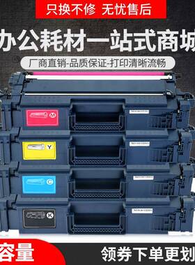 适用兄弟MFC-L9670CDN硒鼓TN881粉盒HL-L9430CDNL9470CDN打印机