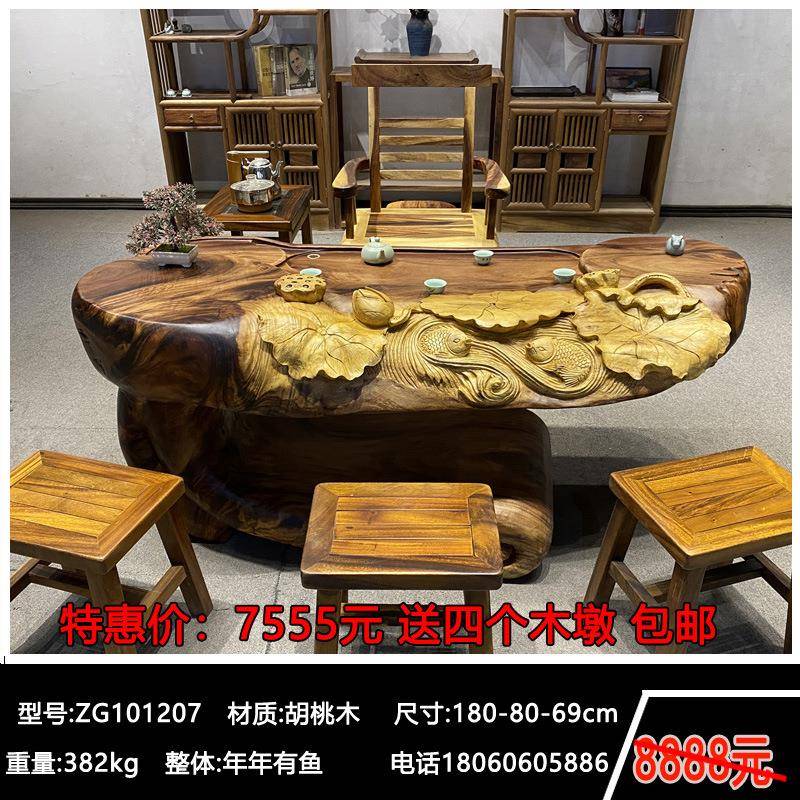 胡桃木根雕茶桌原木家用茶海实木树根茶台木雕树桩茶桌根雕茶几图片